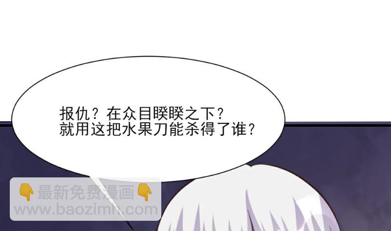 第24话(1/2)-第24话