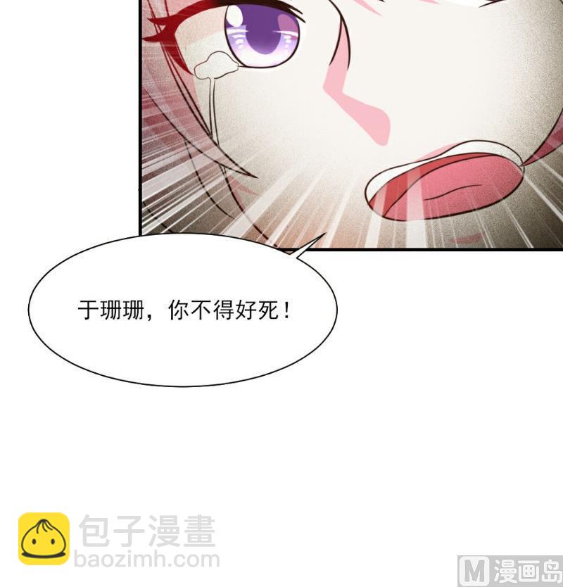 第24话(1/2)-第24话