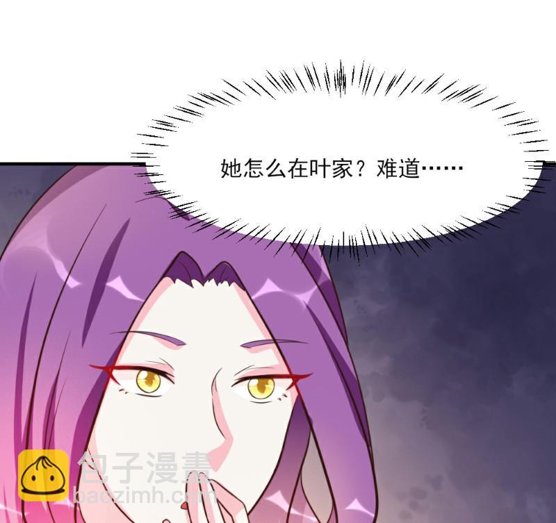 第24话(1/2)-第24话