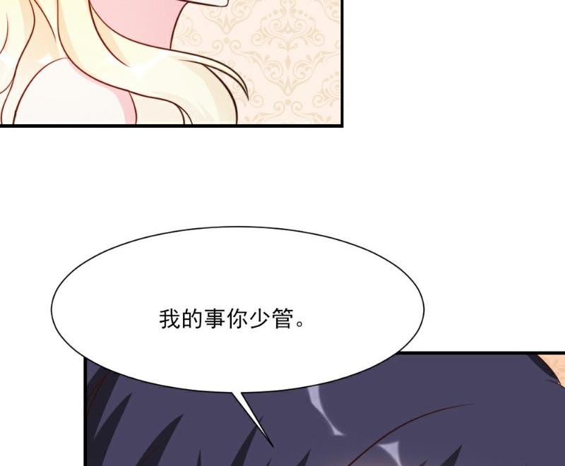 第24话(1/2)-第24话