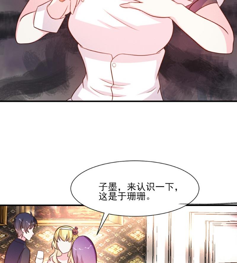 第24话(1/2)-第24话