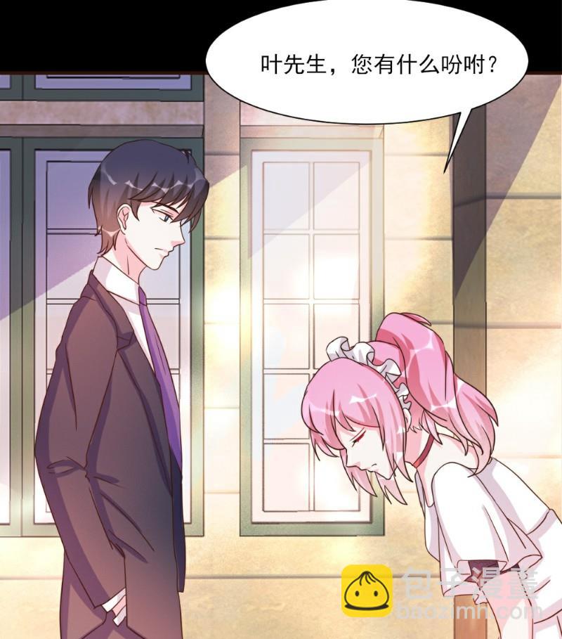 第26话(1/2)-第26话