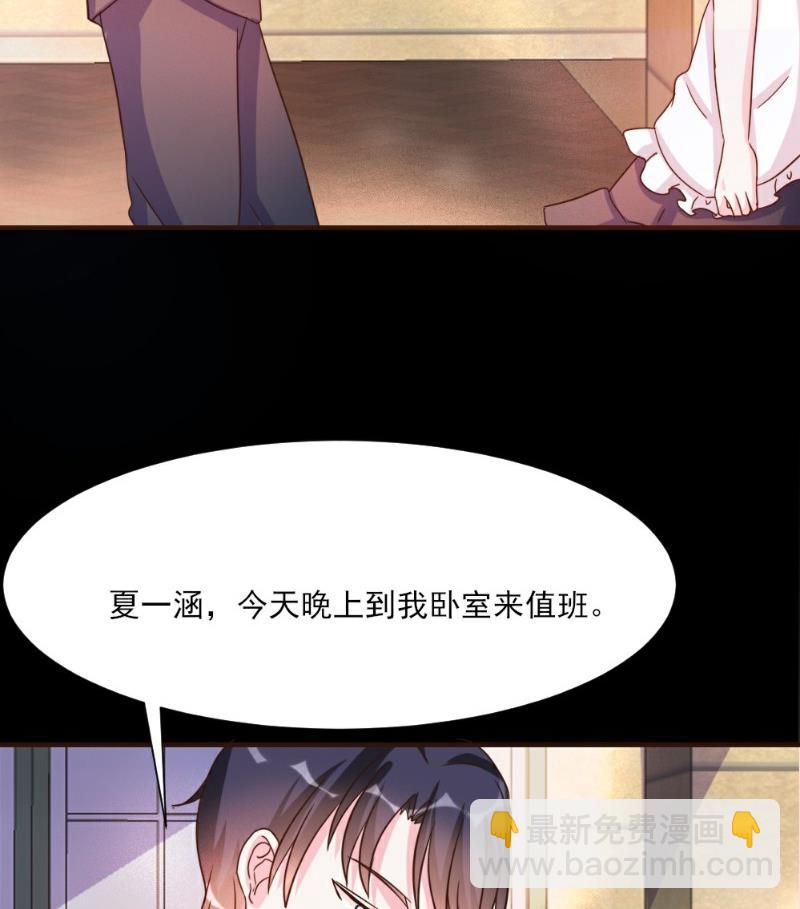 第26话(1/2)-第26话