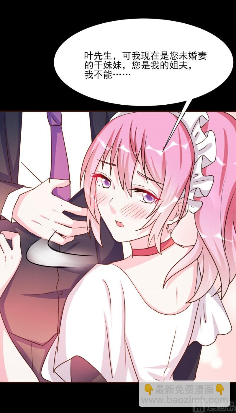 第26话(1/2)-第26话