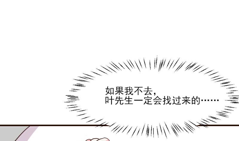 第26话(1/2)-第26话