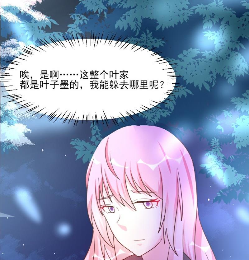 第26话(1/2)-第26话