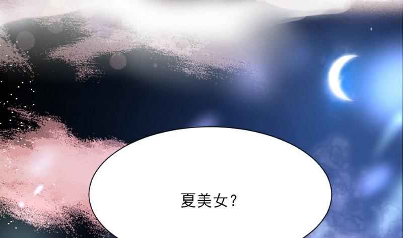 第26话(1/2)-第26话