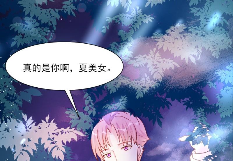 第26话(1/2)-第26话