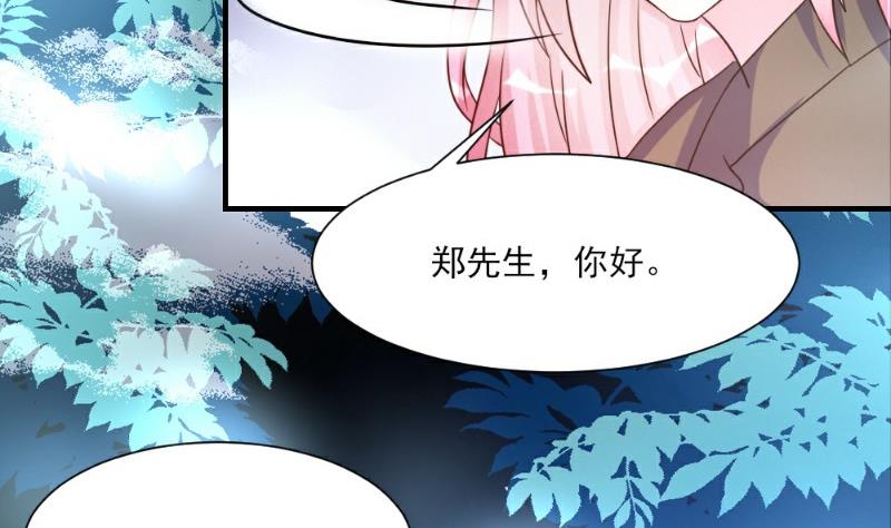 第26话(1/2)-第26话