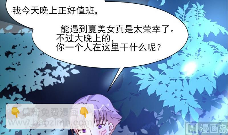 第26话(1/2)-第26话