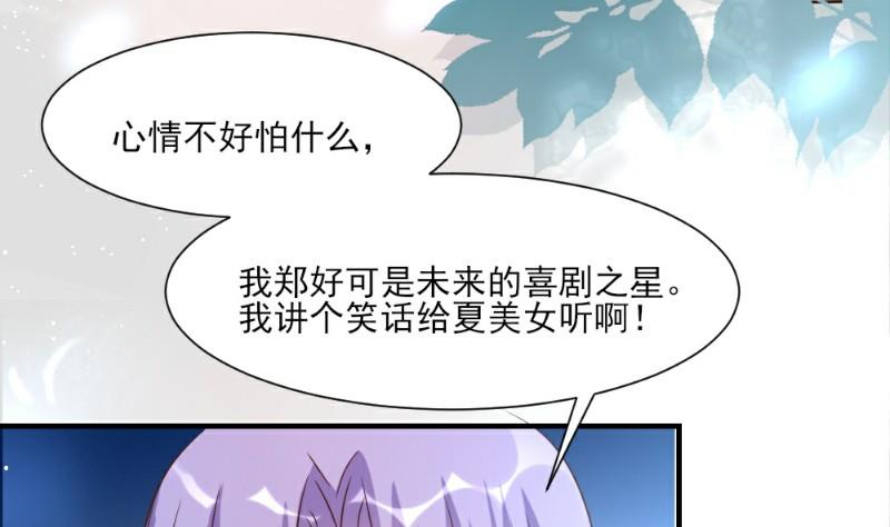 第26话(1/2)-第26话