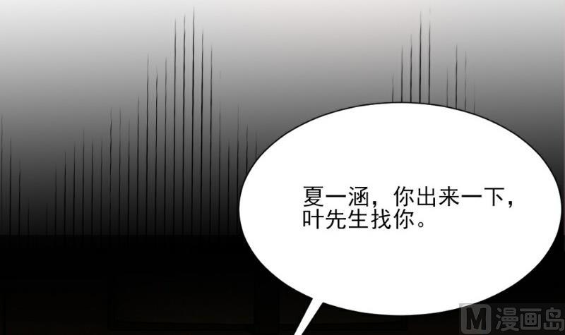 第26话(1/2)-第26话