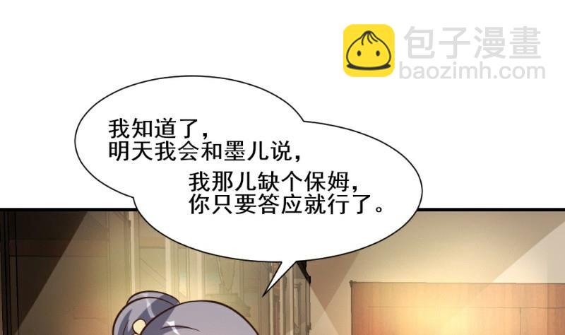 第28话(1/2)-第28话