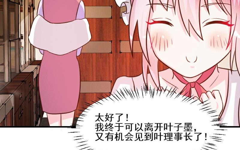 第28话(1/2)-第28话