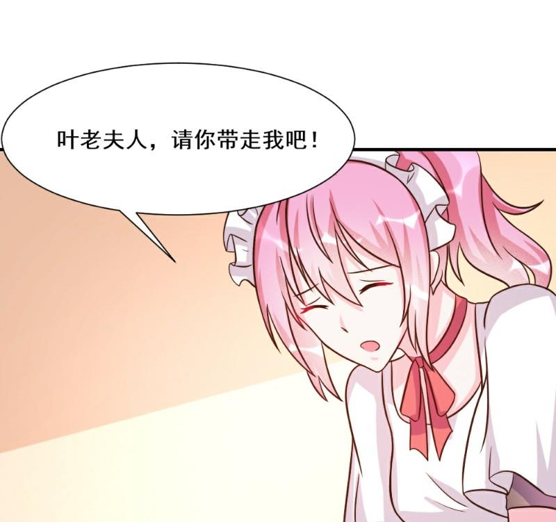 第28话(1/2)-第28话