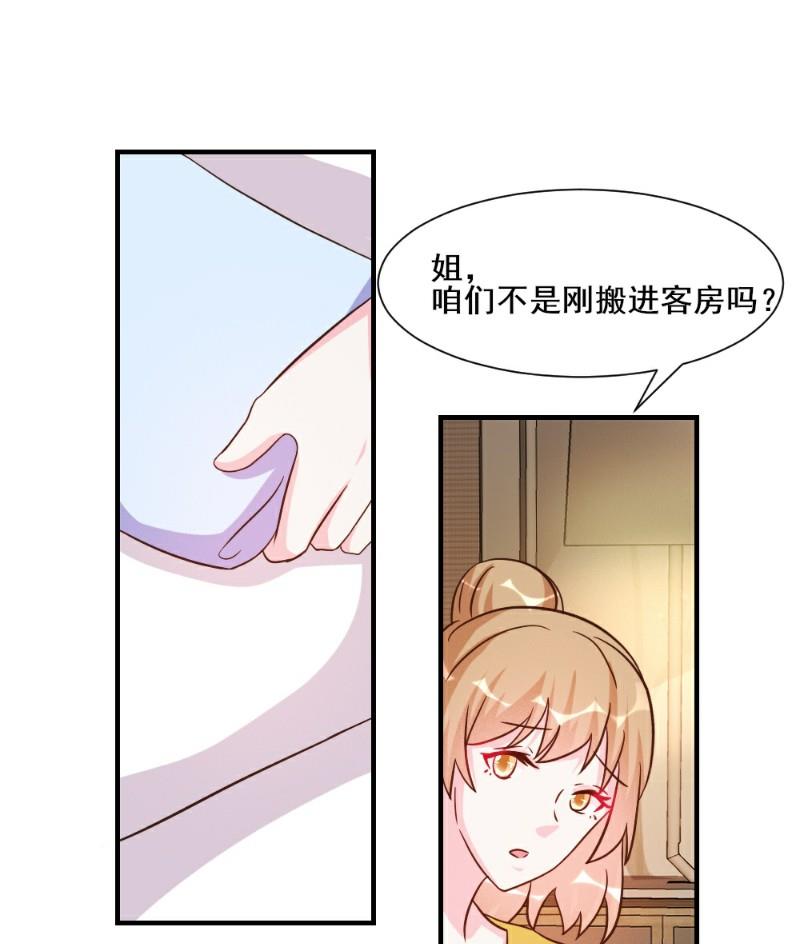 第28话(1/2)-第28话