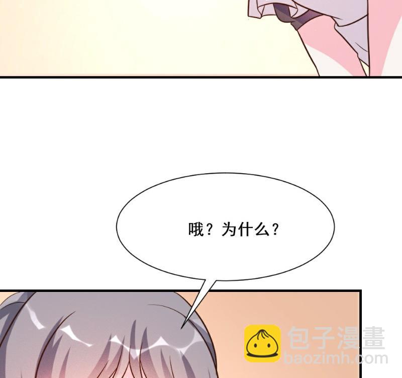 第28话(1/2)-第28话