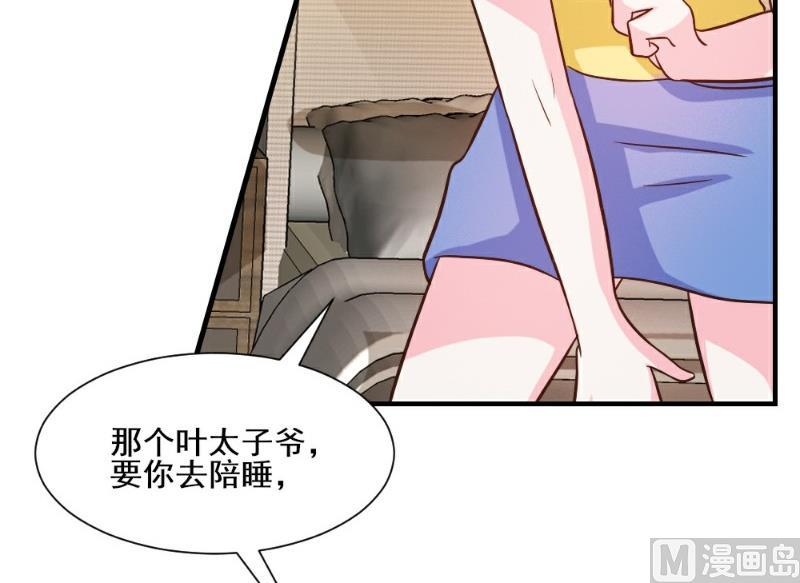 第28话(1/2)-第28话