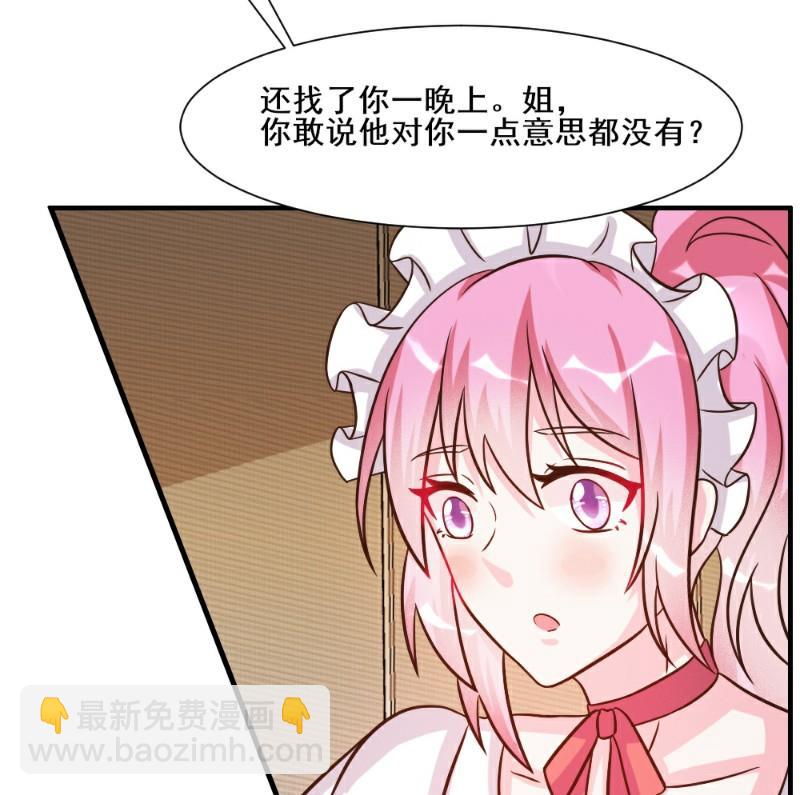 第28话(1/2)-第28话