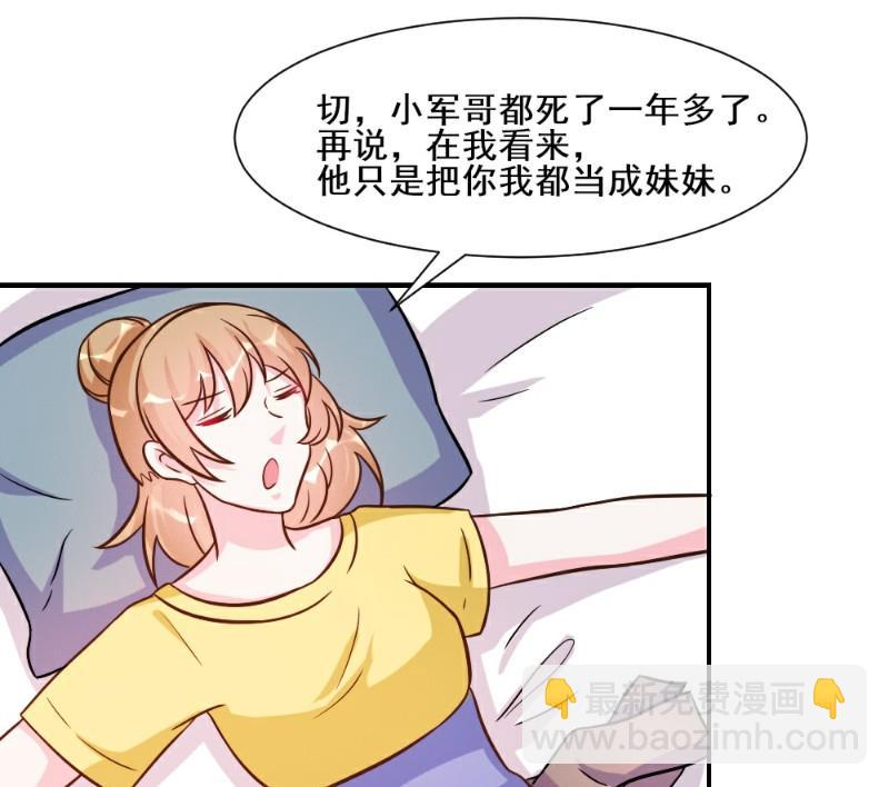 第28话(1/2)-第28话