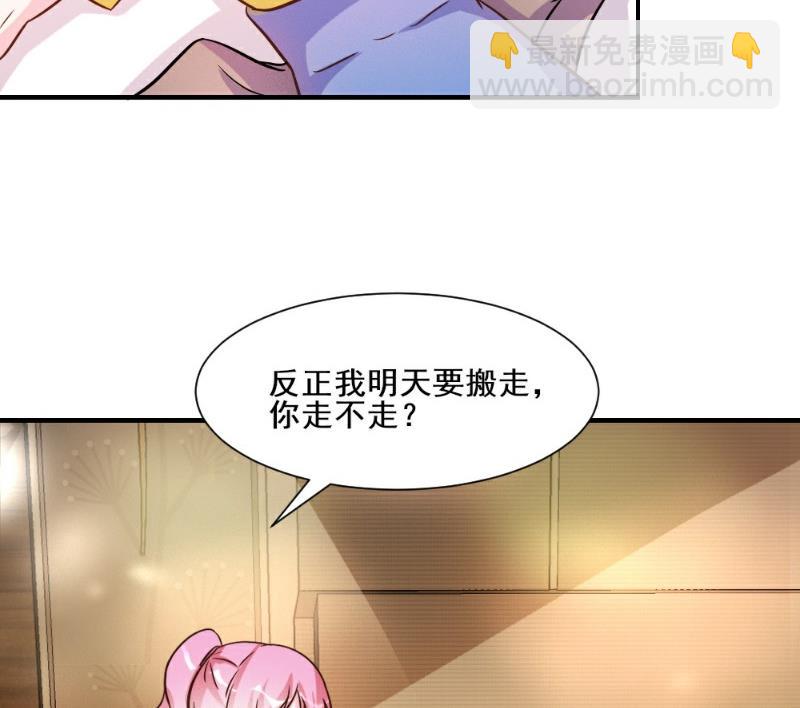 第28话(1/2)-第28话