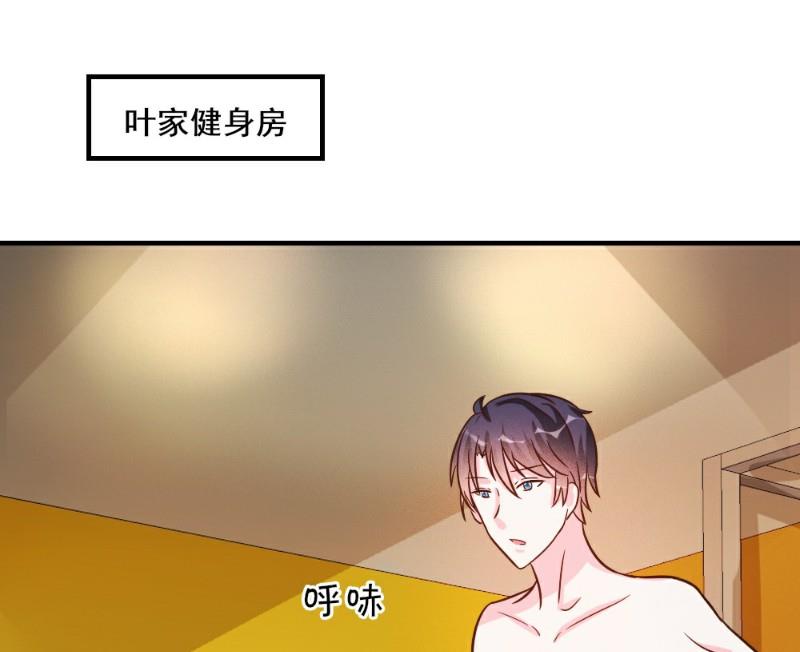 第28话(1/2)-第28话