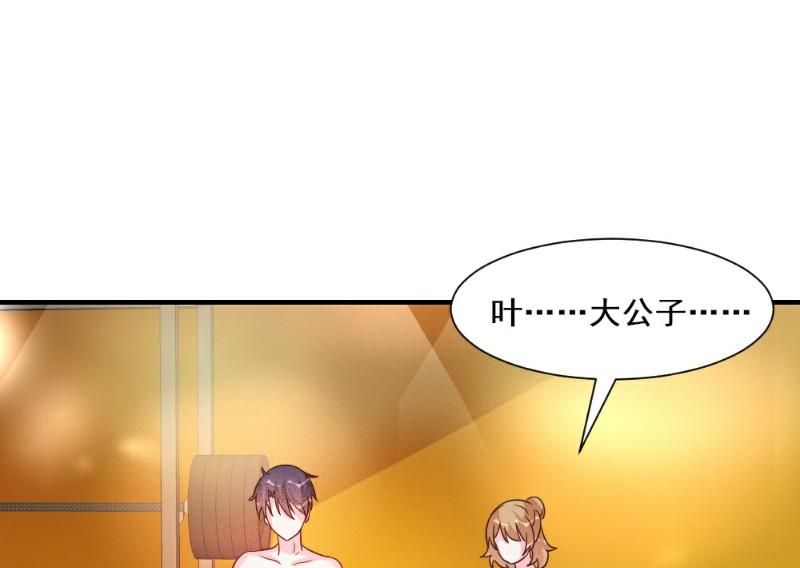 第28话(1/2)-第28话