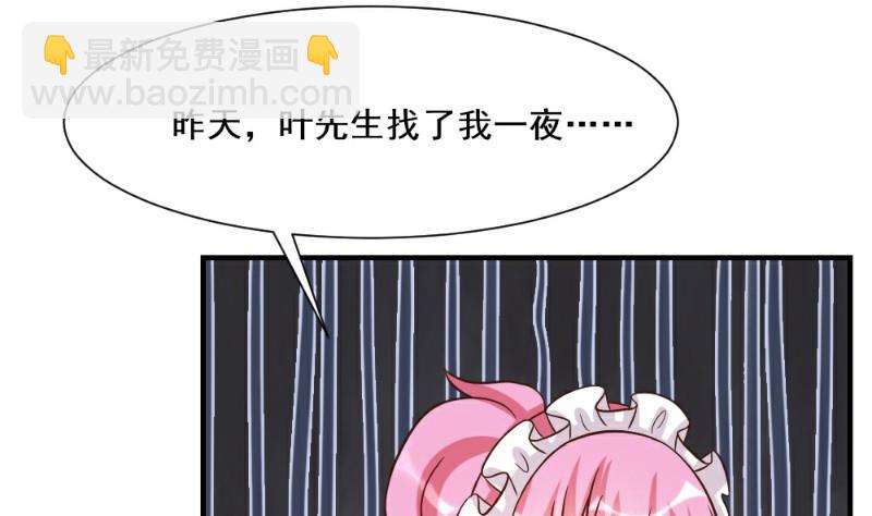 第28话(1/2)-第28话