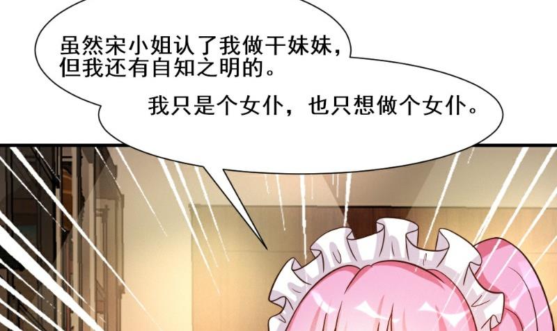 第28话(1/2)-第28话