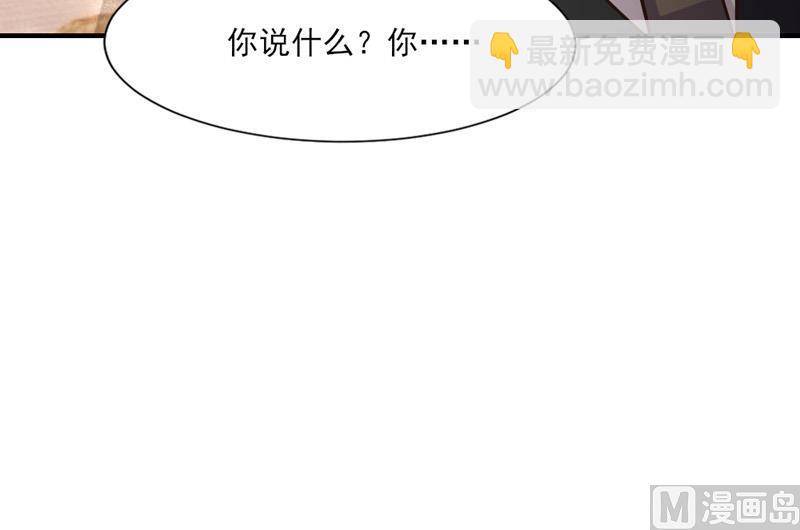 第30话(1/2)-第30话