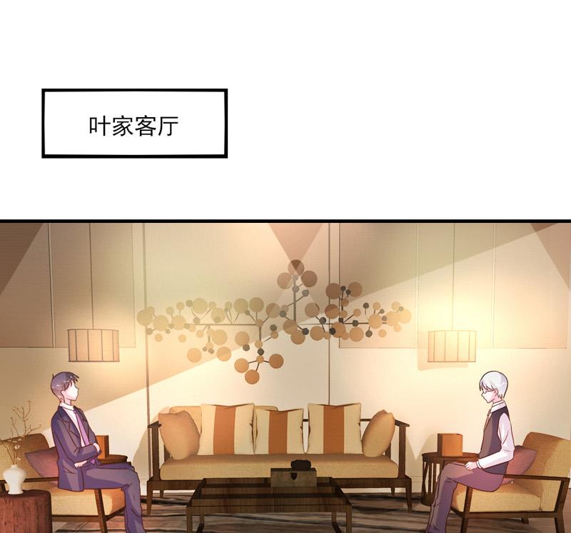 第30话(1/2)-第30话