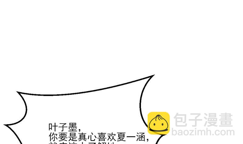 第30话(1/2)-第30话