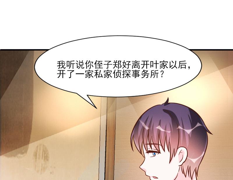 第30话(1/2)-第30话