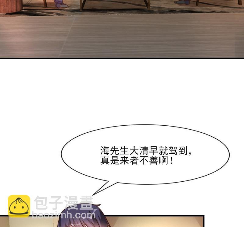 第30话(1/2)-第30话