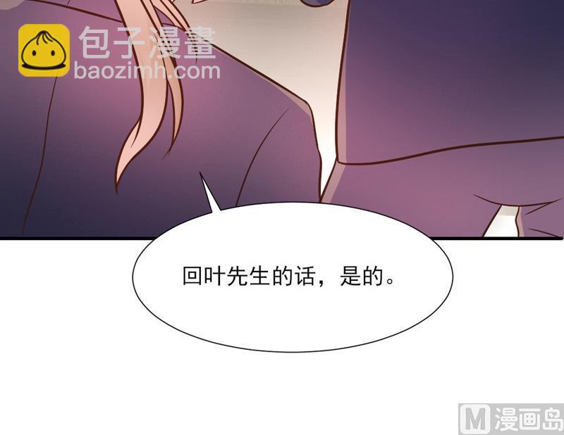 第30话(1/2)-第30话