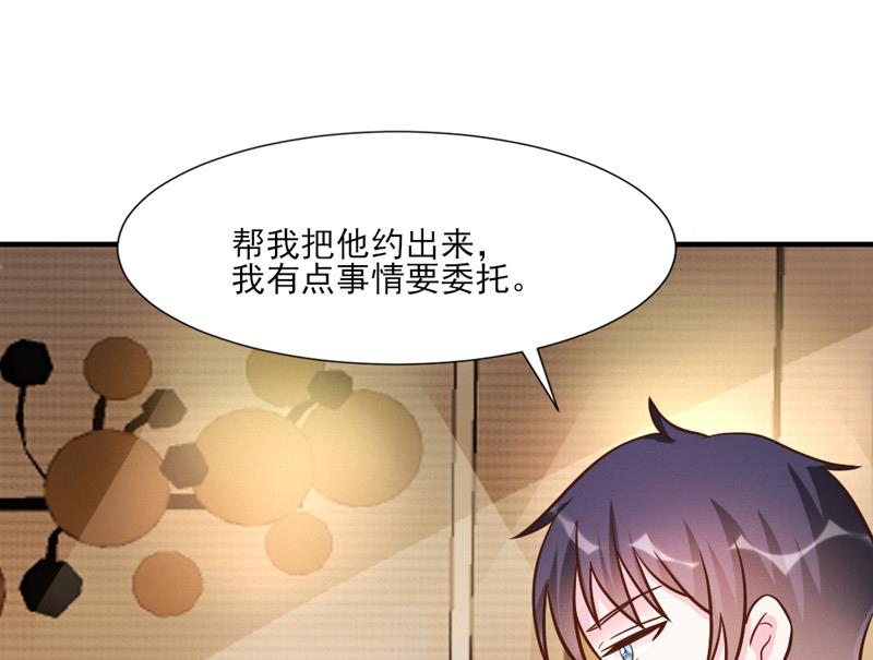 第30话(1/2)-第30话