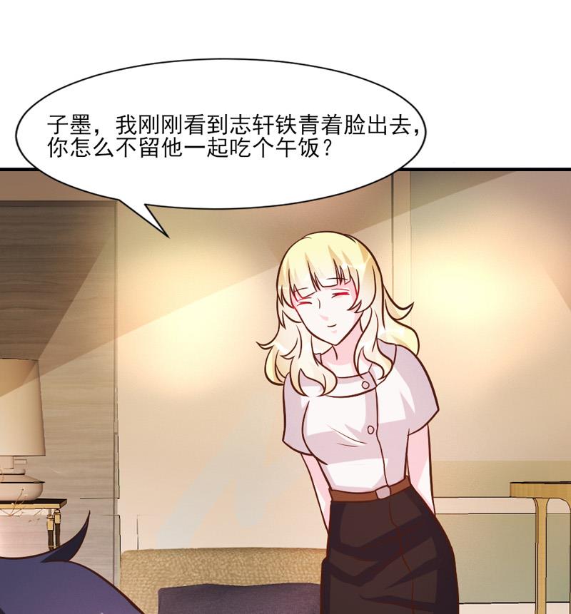 第30话(1/2)-第30话