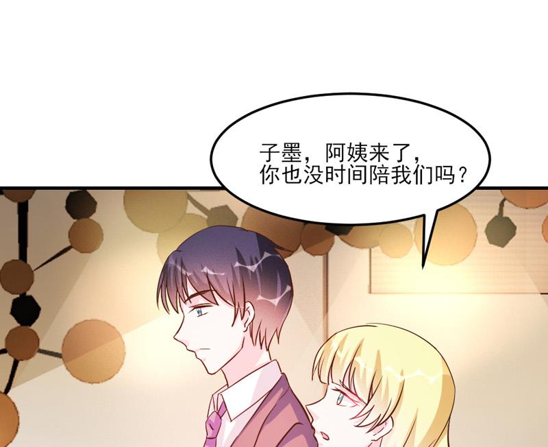 第30话(1/2)-第30话