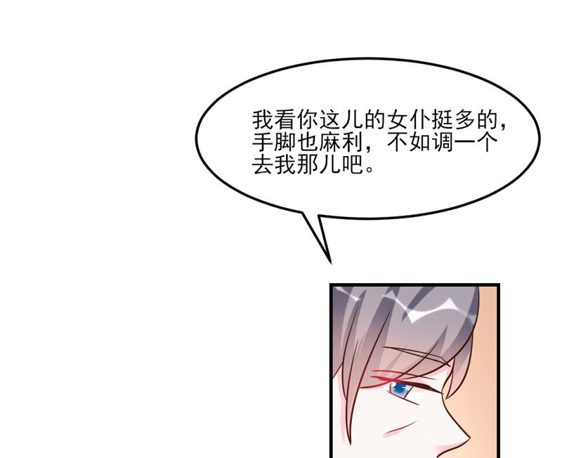 第30话(1/2)-第30话