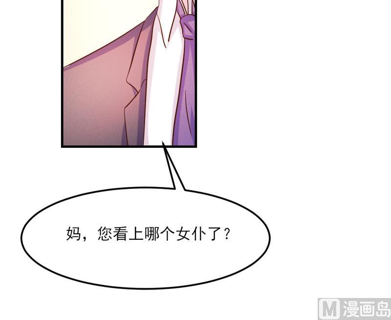 第30话(1/2)-第30话