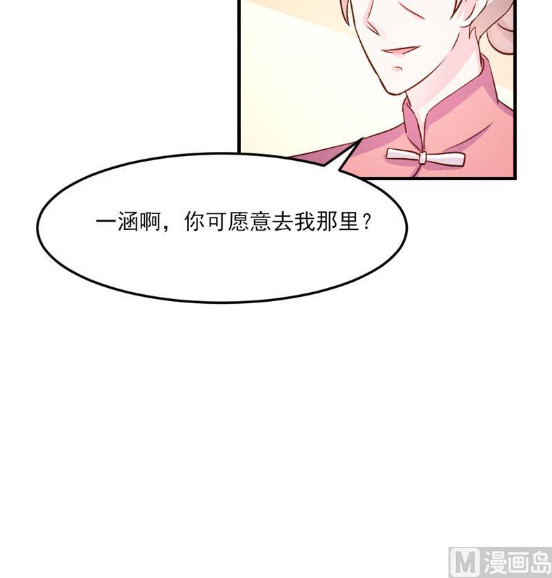 第30话(1/2)-第30话