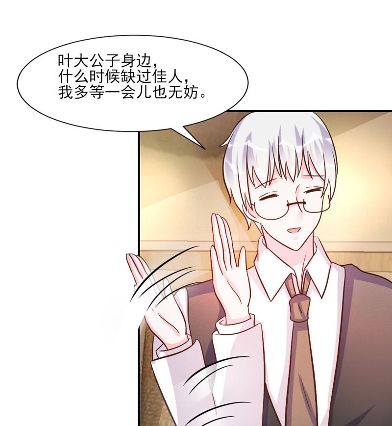 第30话(1/2)-第30话