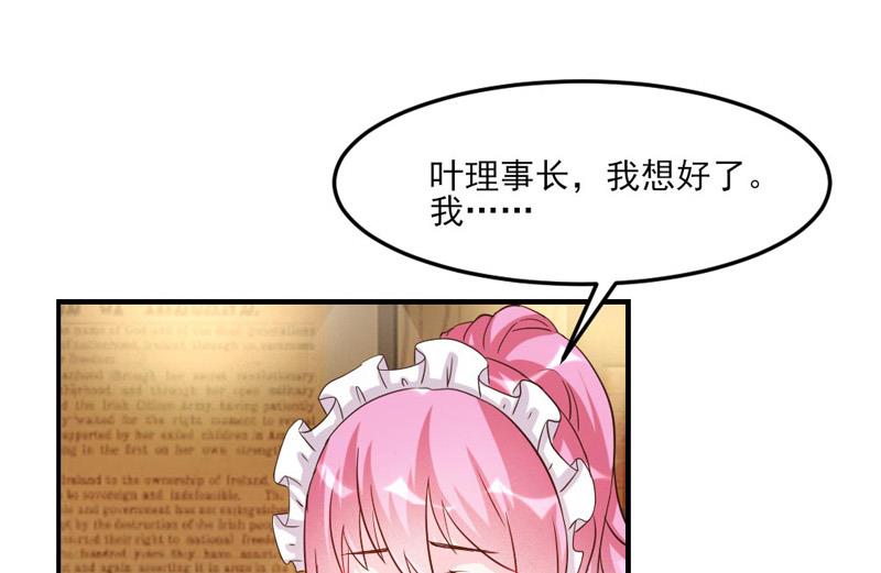 第32话(1/2)-第32话