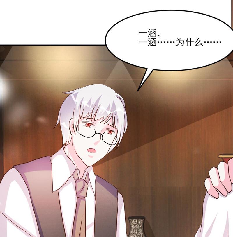 第32话(1/2)-第32话