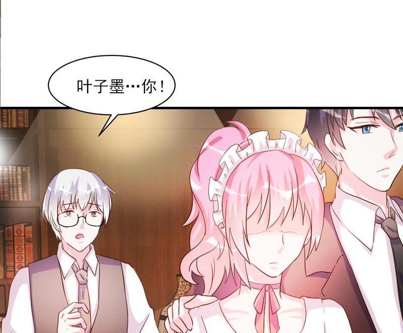 第32话(1/2)-第32话