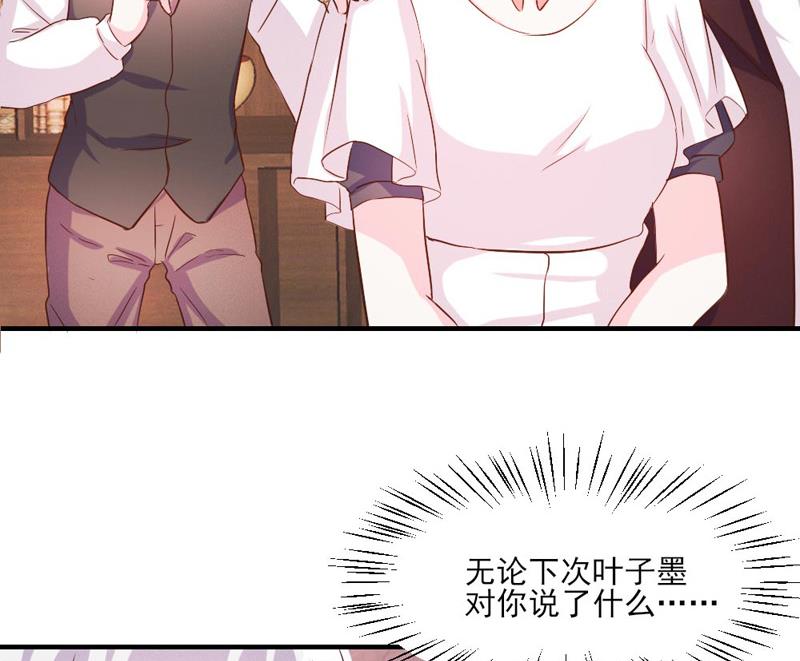 第32话(1/2)-第32话