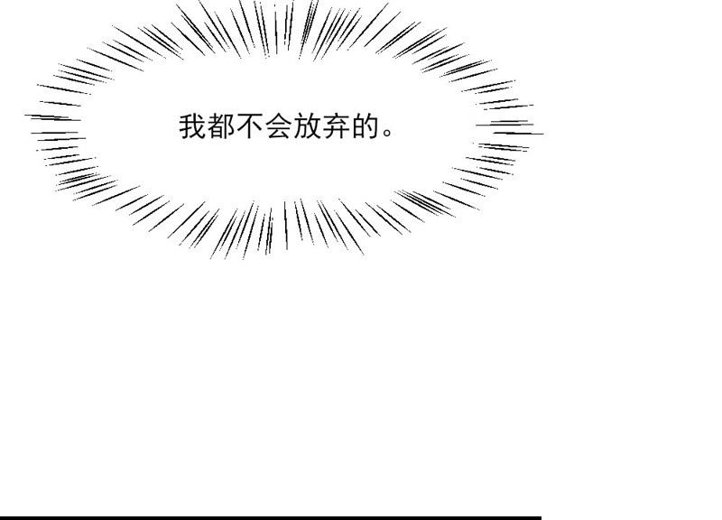 第32话(1/2)-第32话