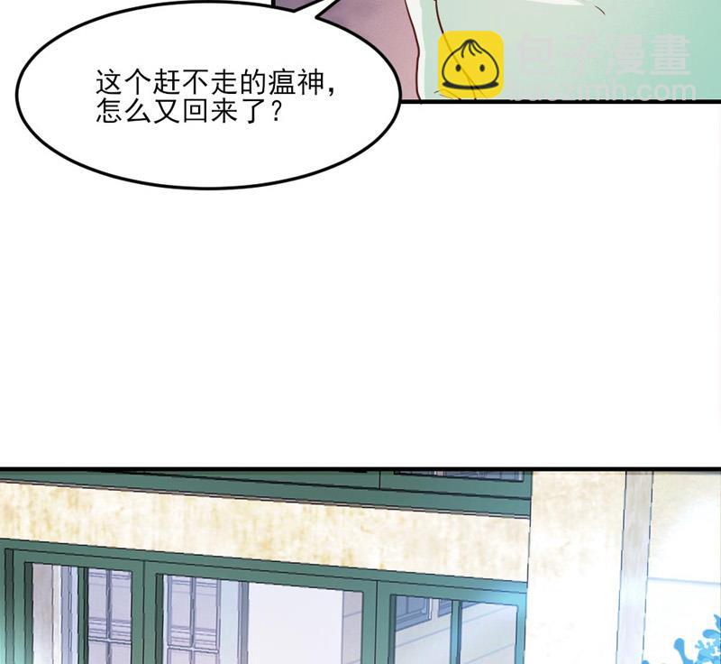 第32话(1/2)-第32话