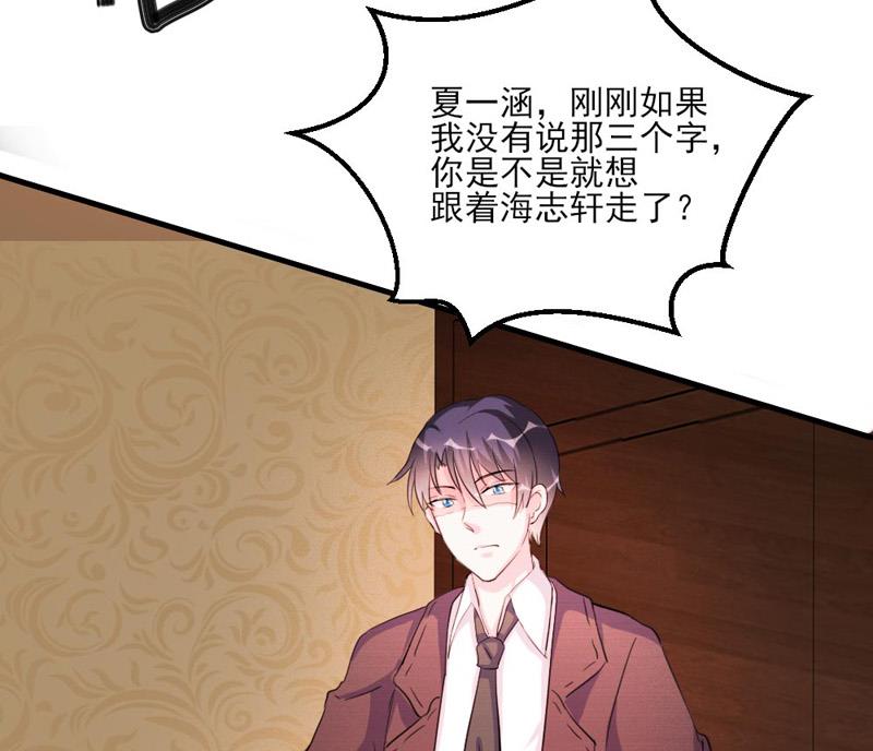 第32话(1/2)-第32话