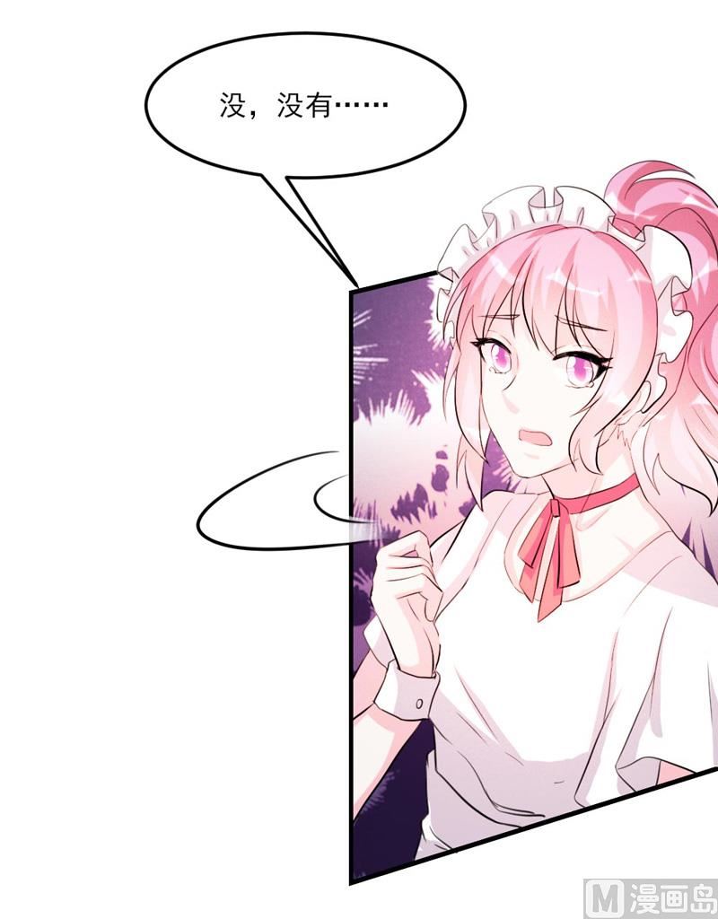 第32话(1/2)-第32话